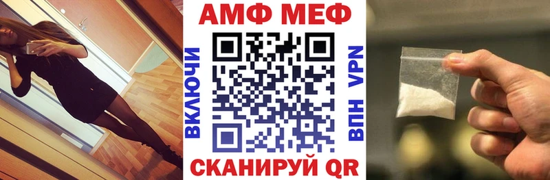 АМФ Розовый  Мезень 