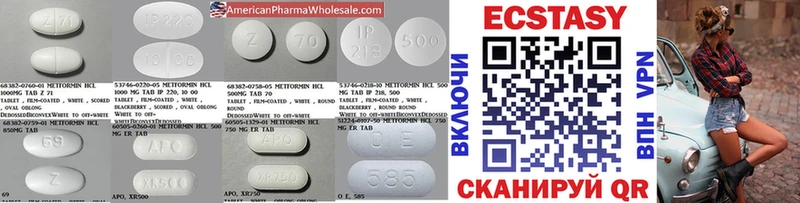 Экстази MDMA Мезень