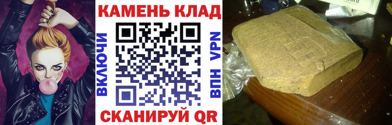 Гашиш hashish  Мезень 