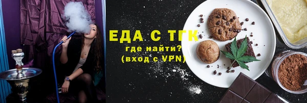 марки lsd Бронницы