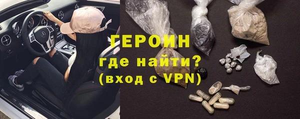 марки lsd Бронницы