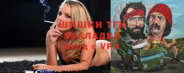 марки lsd Бронницы