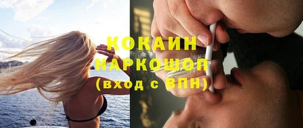 кокаин перу Слюдянка