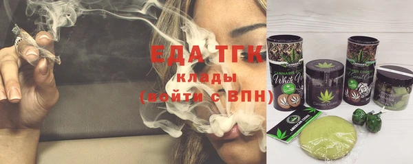 марки lsd Бронницы