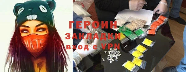 марки lsd Бронницы