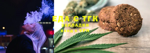 прущие крисы Бородино