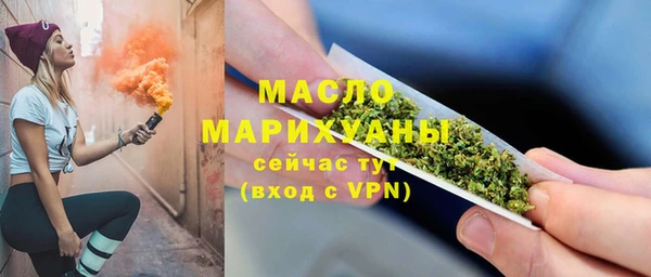 бутират Богородицк
