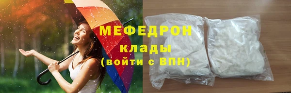 марки lsd Бронницы