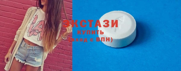 прущие крисы Бородино