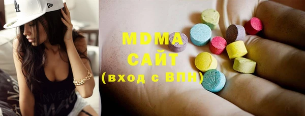 mdma Бугульма
