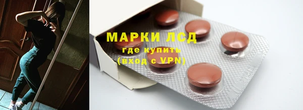 альфа пвп Богородск