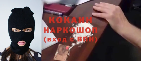скорость mdpv Снежногорск