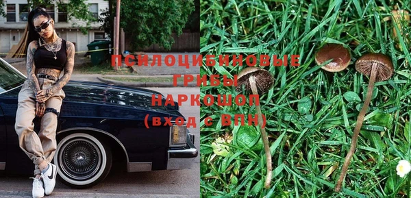 mdma Бугульма