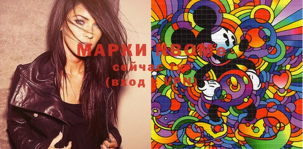 mdma Бугульма