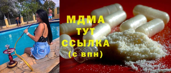 прущие крисы Бородино