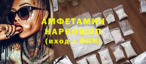 марки lsd Бронницы
