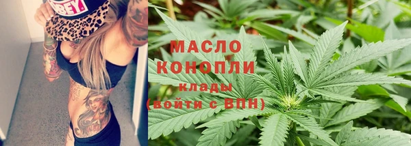 марки lsd Бронницы