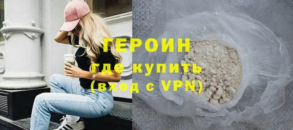 марки lsd Бронницы