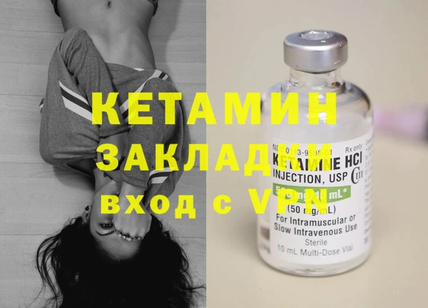 марки lsd Бронницы