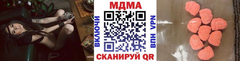 МДМА кристаллы  Мезень 