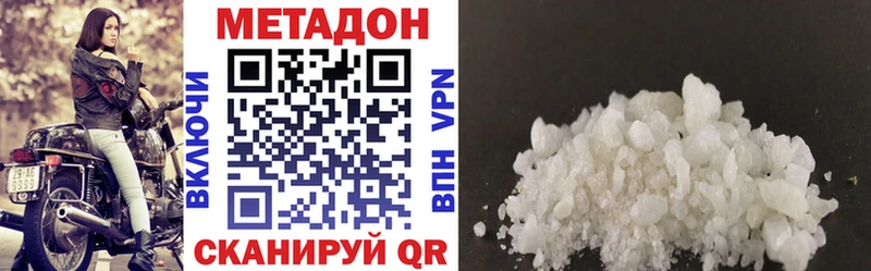 хочу наркоту  Мезень  Метадон мёд 