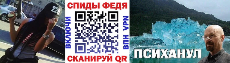 где продают   Мезень  Метамфетамин витя 