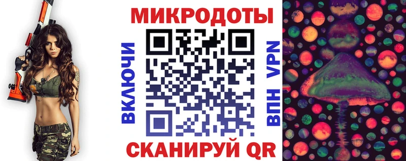 Галлюциногенные грибы Magic Shrooms  Мезень 
